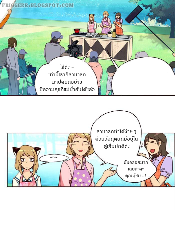 อ่าน Girls of the Wild’s