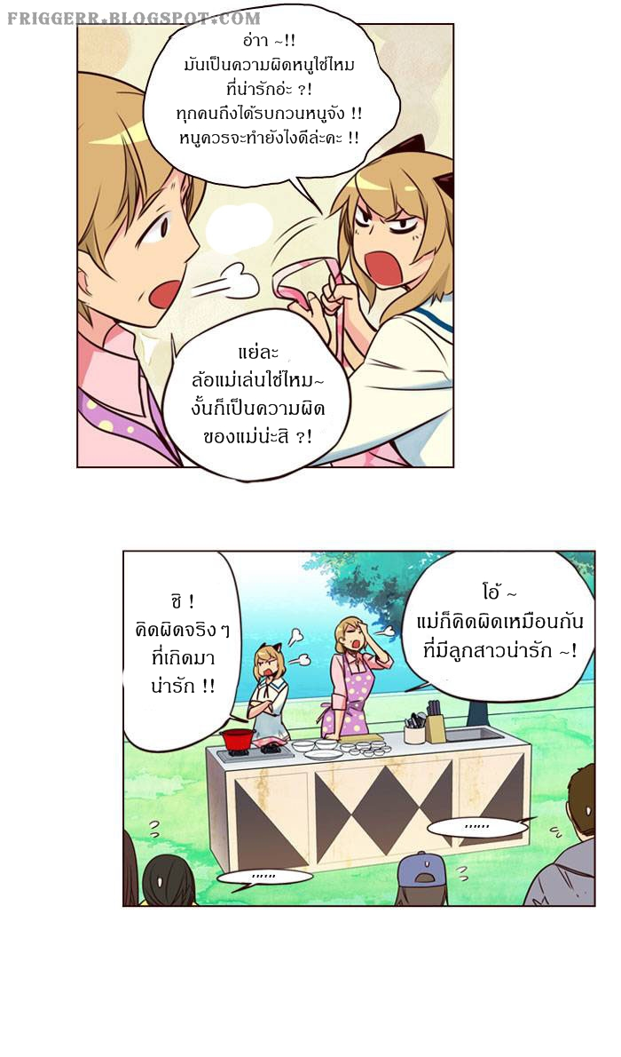 อ่าน Girls of the Wild’s