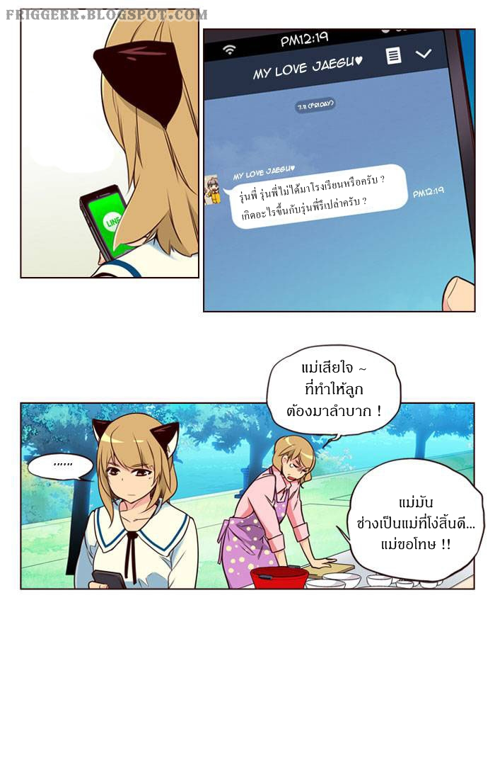 อ่าน Girls of the Wild’s