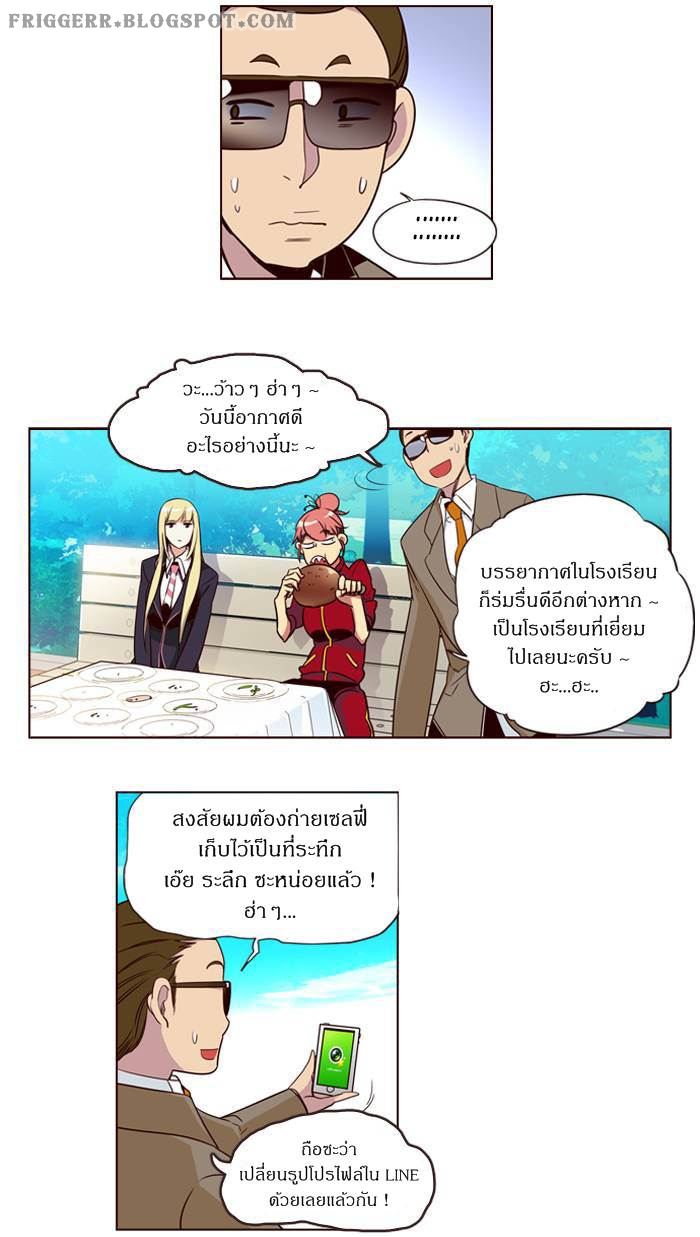 อ่าน Girls of the Wild’s