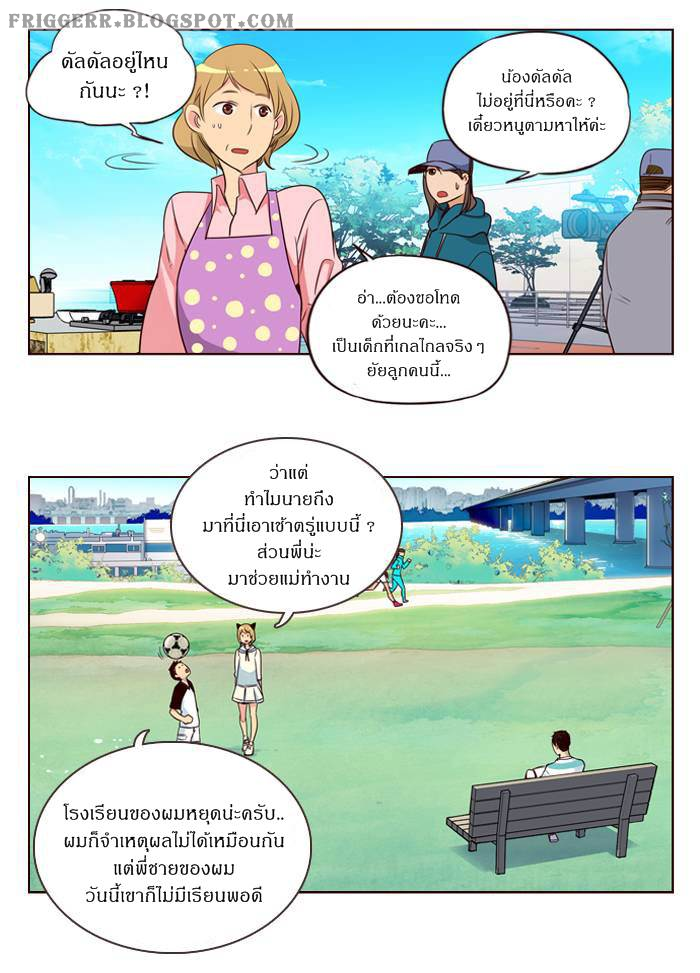 อ่าน Girls of the Wild’s