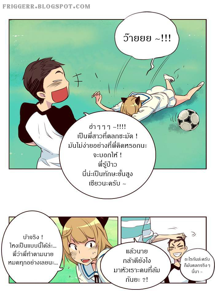 อ่าน Girls of the Wild’s