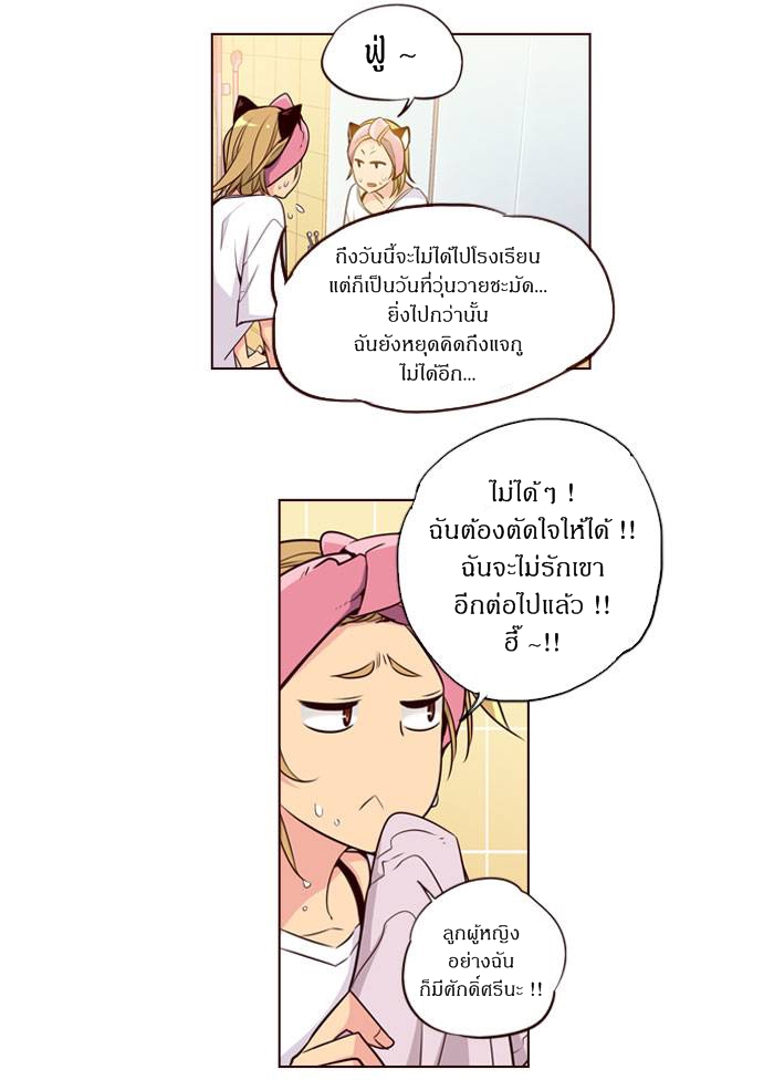 อ่าน Girls of the Wild’s