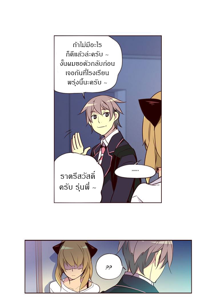 อ่าน Girls of the Wild’s