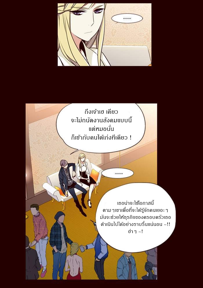 อ่าน Girls of the Wild’s