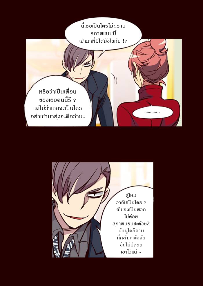 อ่าน Girls of the Wild’s