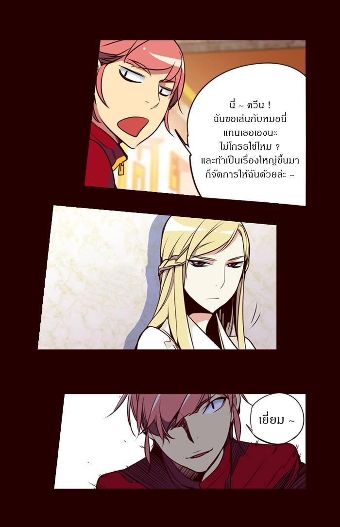 อ่าน Girls of the Wild’s