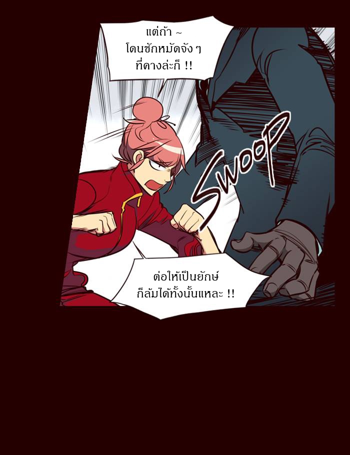 อ่าน Girls of the Wild’s