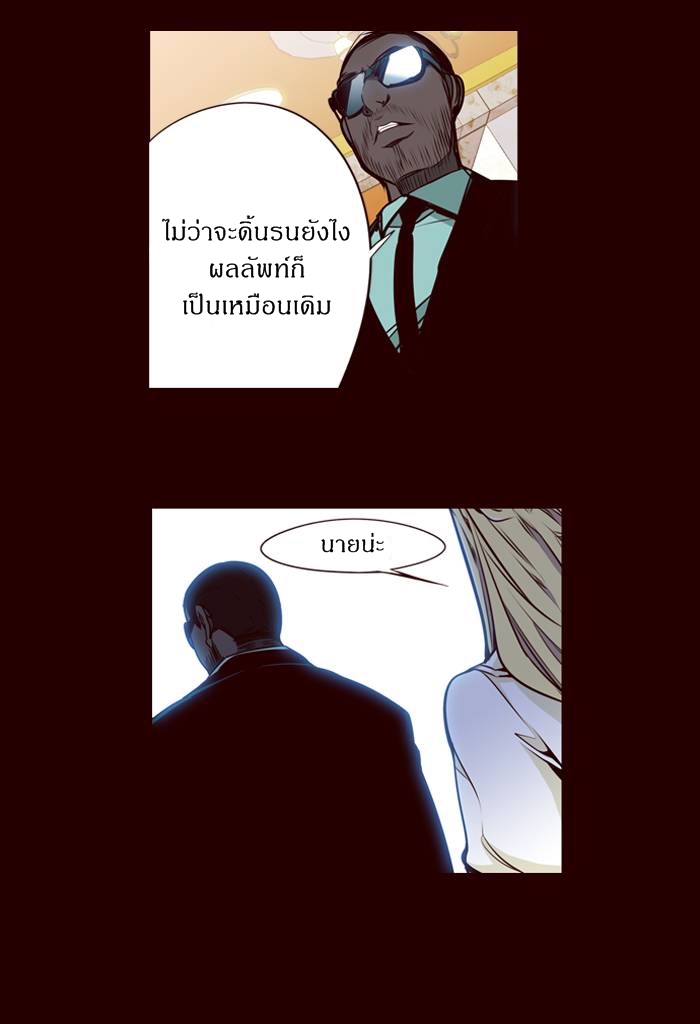 อ่าน Girls of the Wild’s