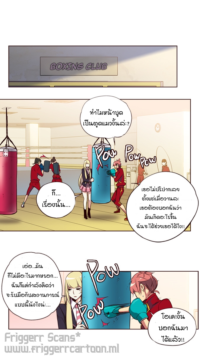 อ่าน Girls of the Wild’s