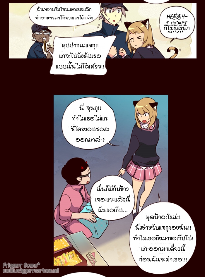 อ่าน Girls of the Wild’s