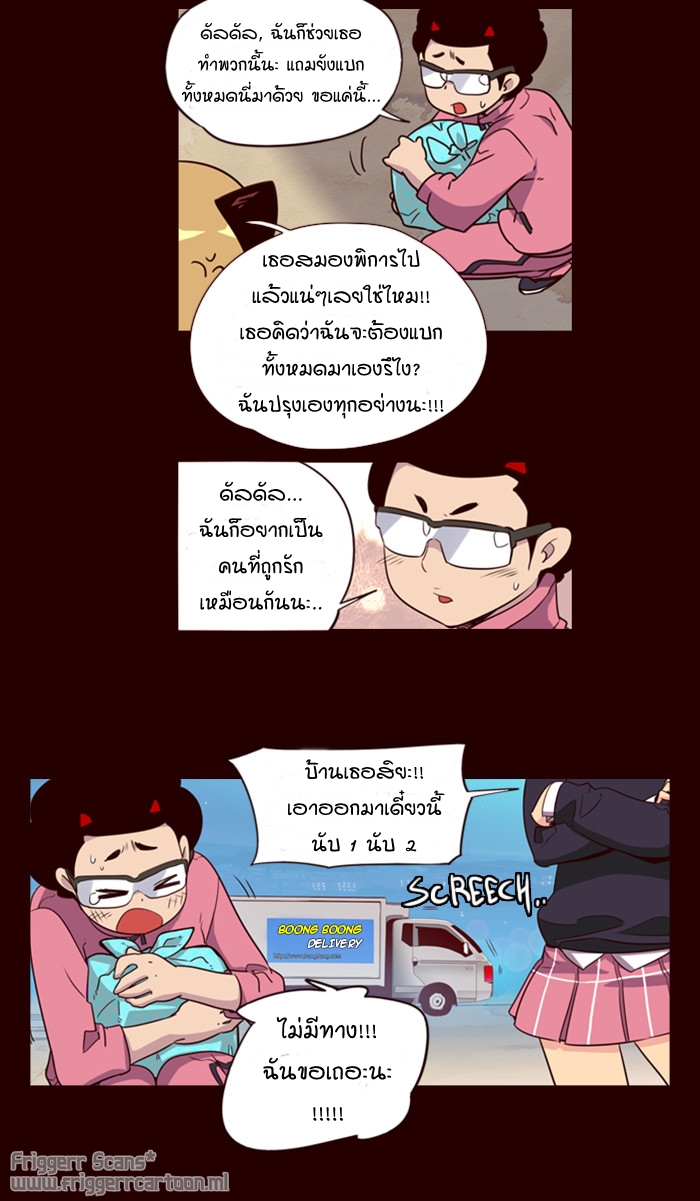 อ่าน Girls of the Wild’s