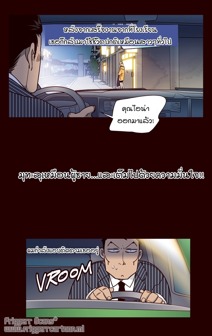 อ่าน Girls of the Wild’s