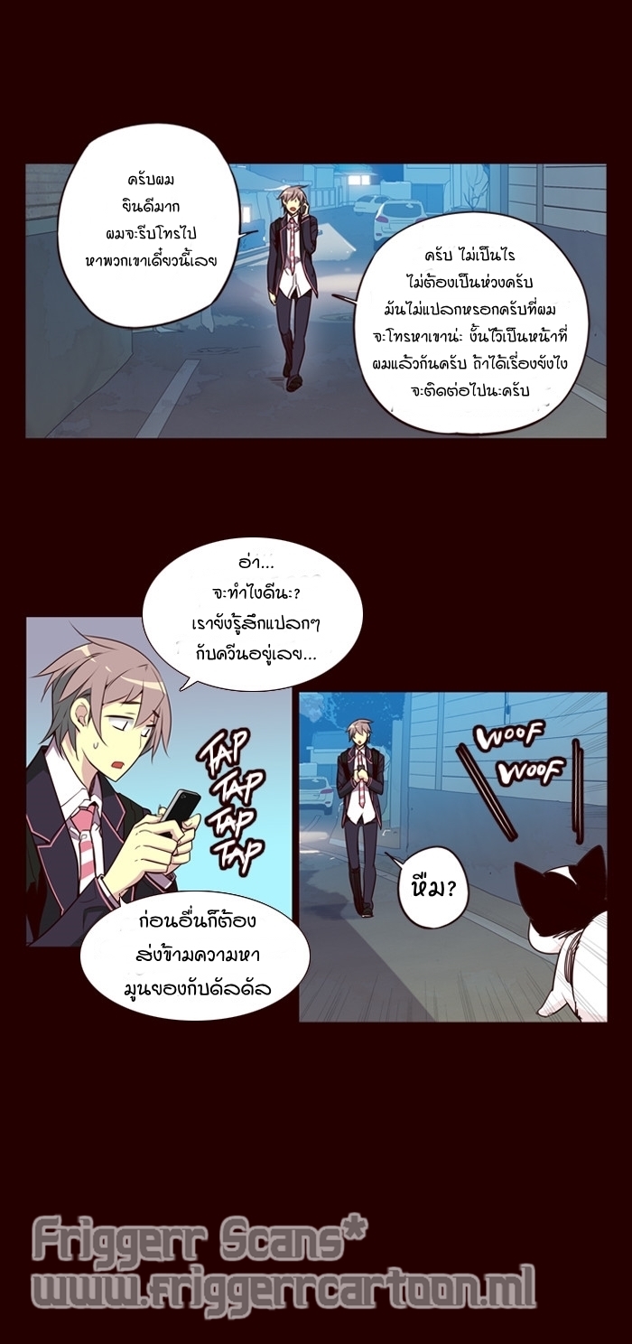 อ่าน Girls of the Wild’s