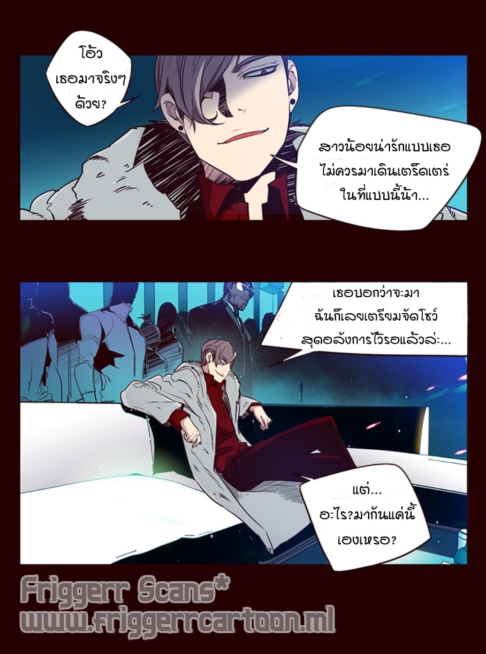 อ่าน Girls of the Wild’s