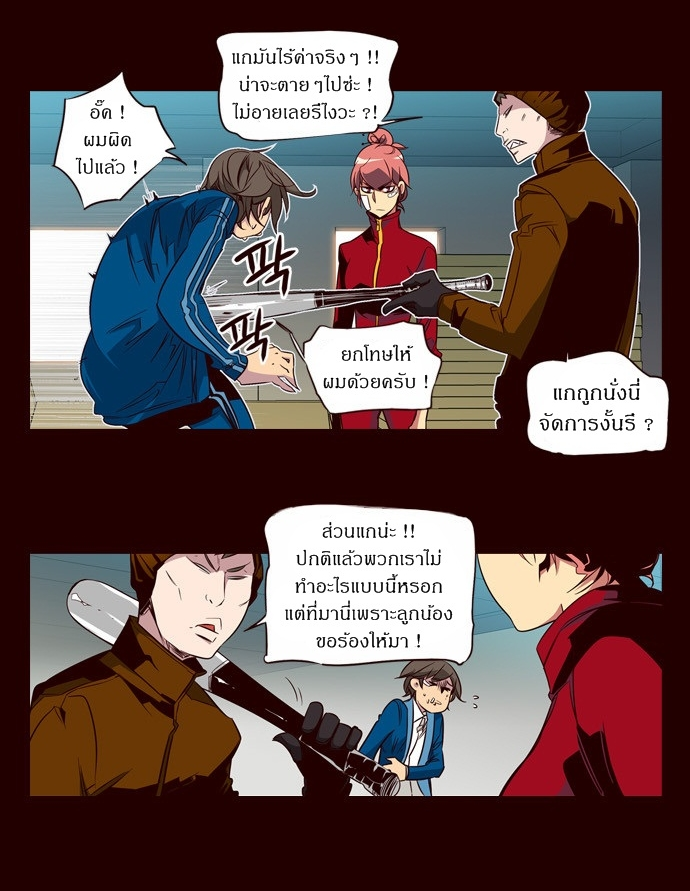 อ่าน Girls of the Wild’s