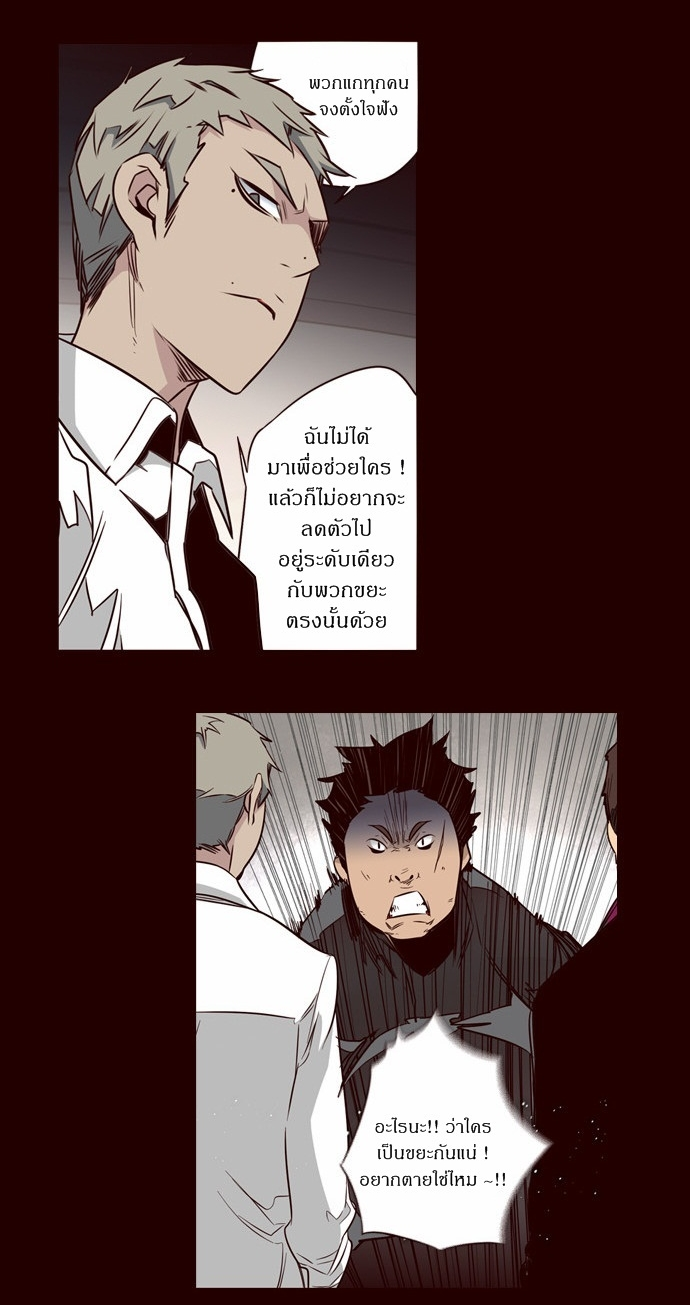 อ่าน Girls of the Wild’s