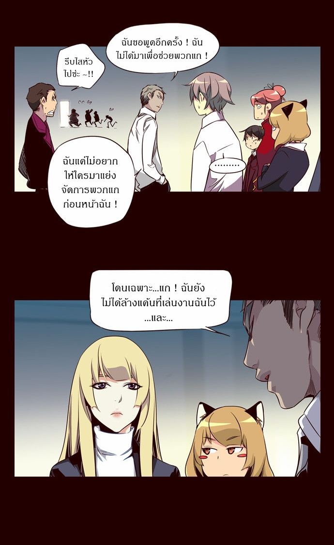 อ่าน Girls of the Wild’s