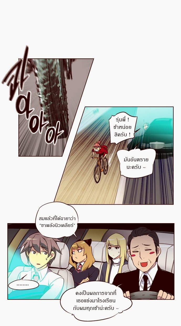 อ่าน Girls of the Wild’s