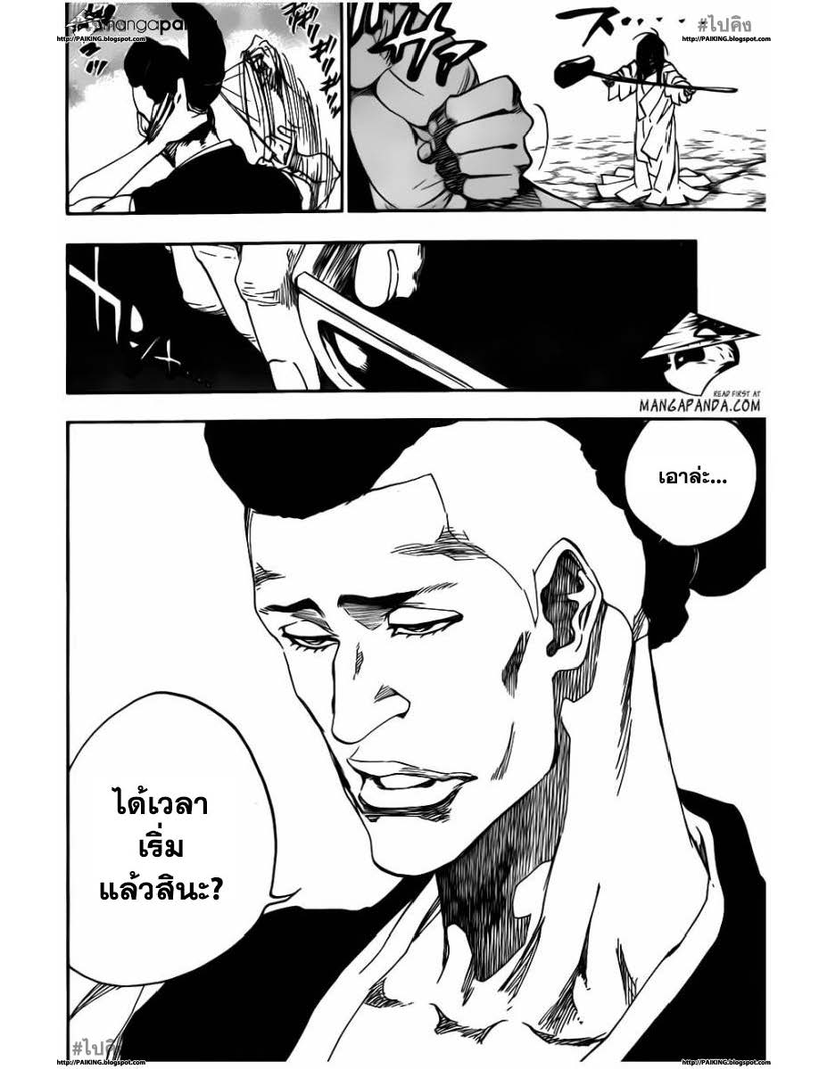 อ่าน บลีช