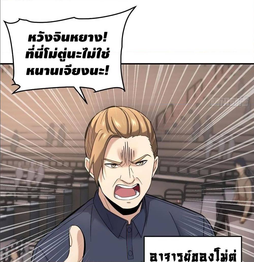 อ่านมังงะ การ์ตูน