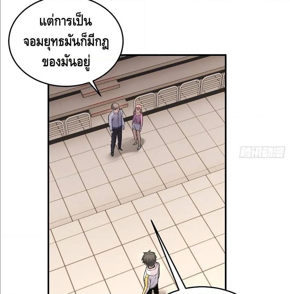 อ่านมังงะ การ์ตูน