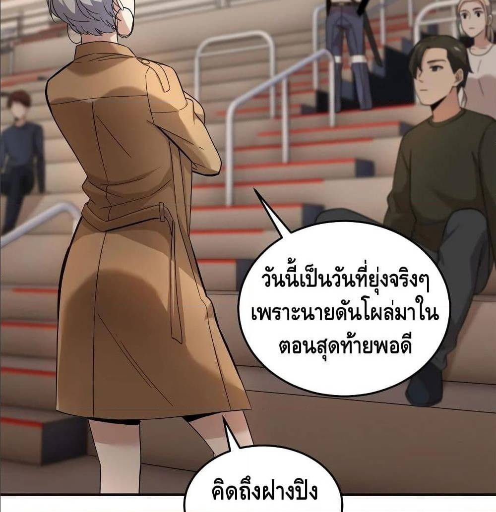 อ่านมังงะ การ์ตูน