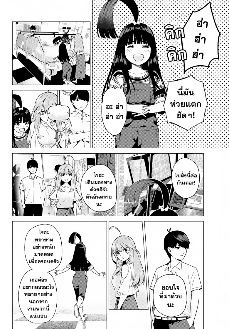 อ่านการ์ตูน มังงะ