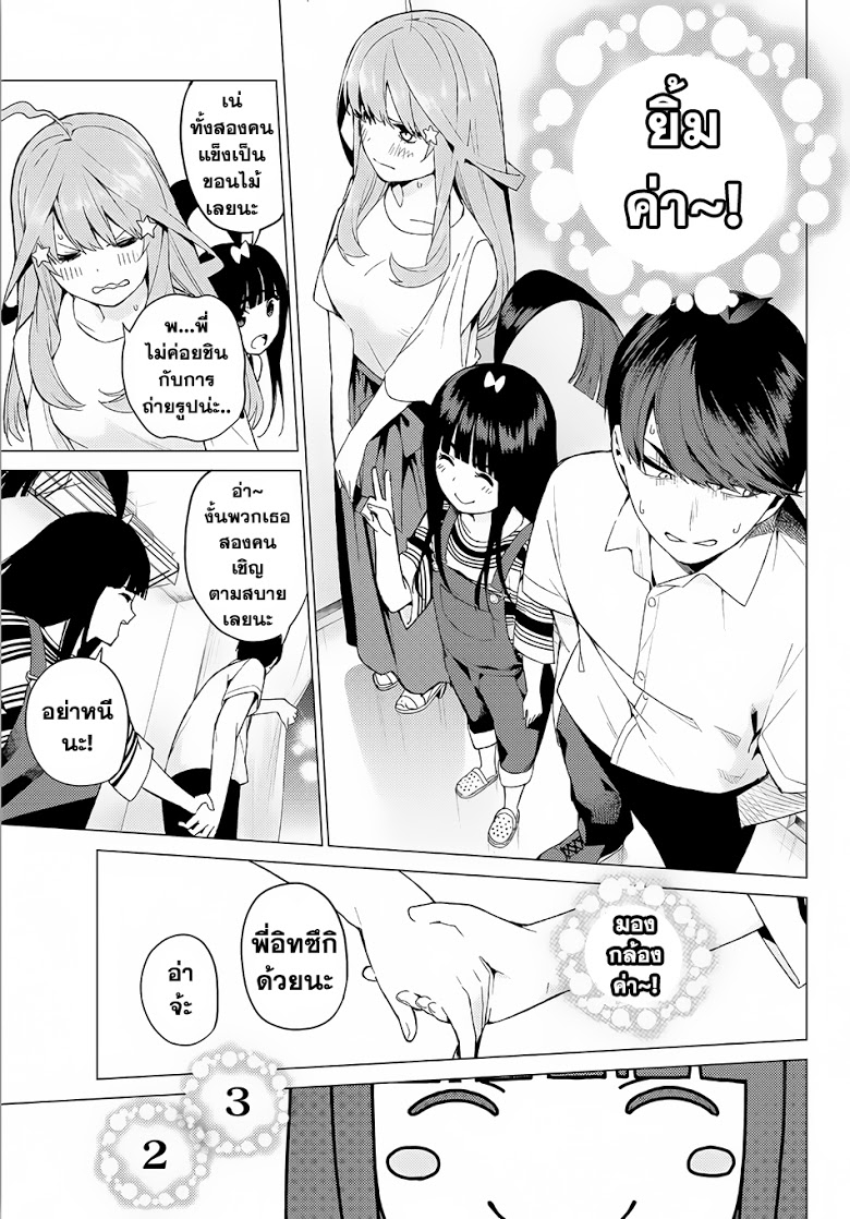 อ่านการ์ตูน มังงะ