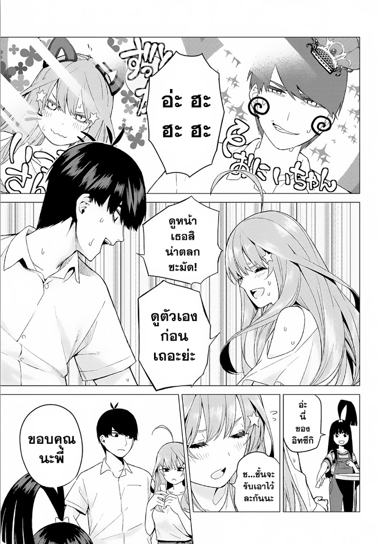 อ่านการ์ตูน มังงะ