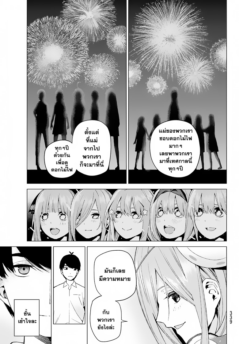 อ่านการ์ตูน มังงะ