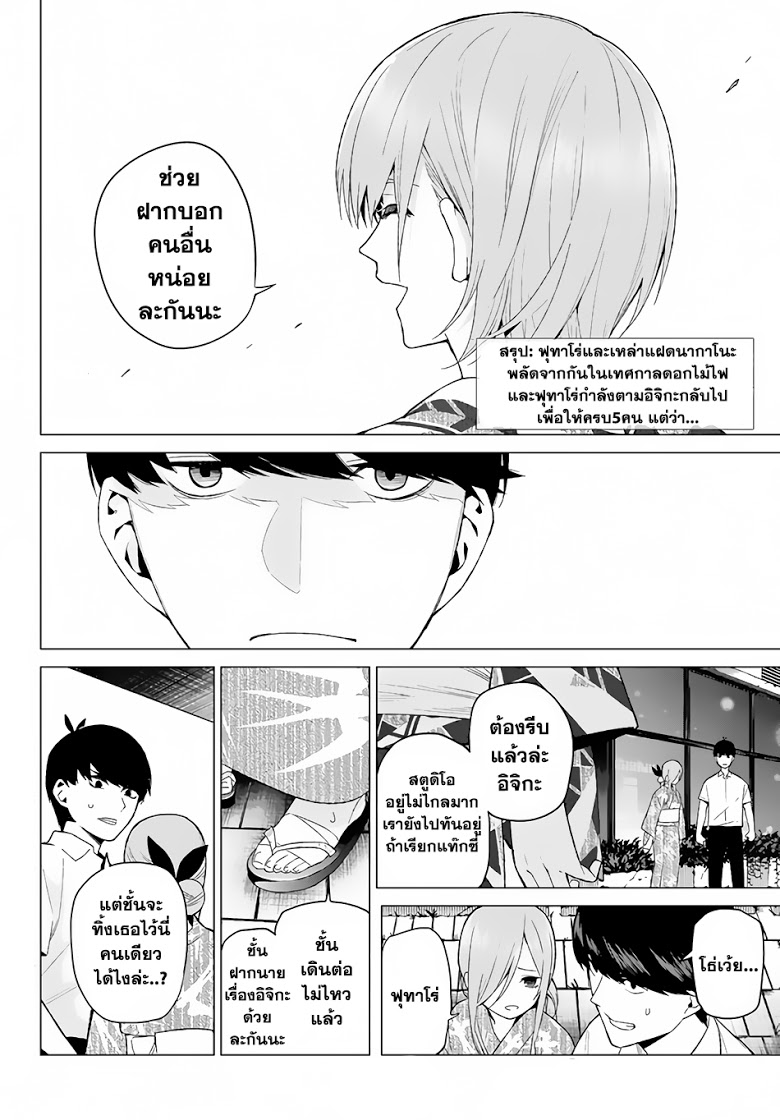 อ่านการ์ตูน มังงะ