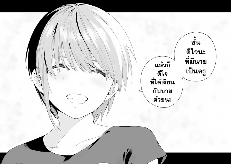 อ่านการ์ตูน มังงะ