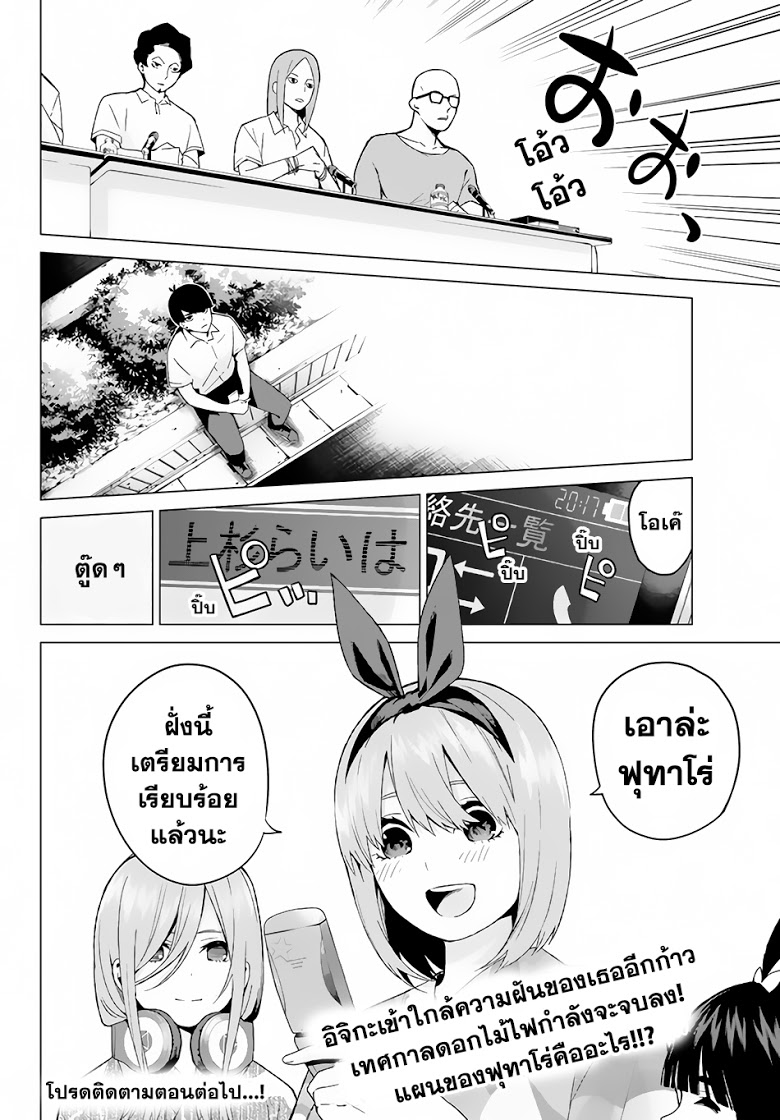 อ่านการ์ตูน มังงะ