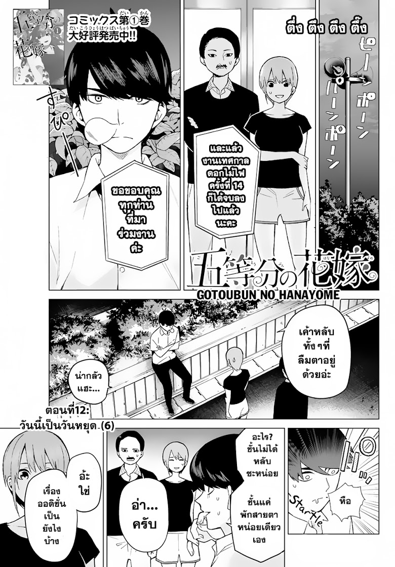 อ่านการ์ตูน มังงะ