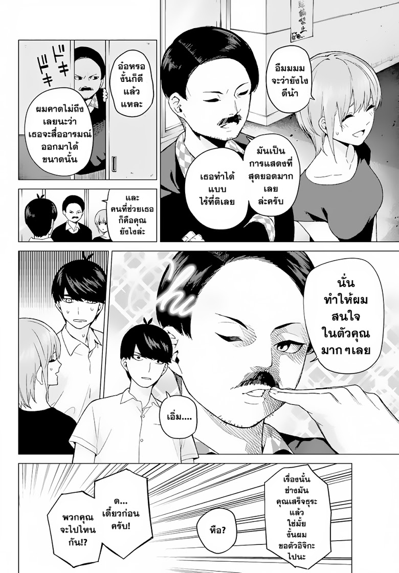 อ่านการ์ตูน มังงะ