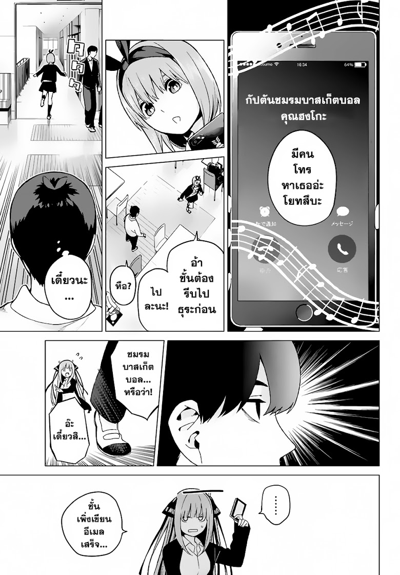 อ่านการ์ตูน มังงะ