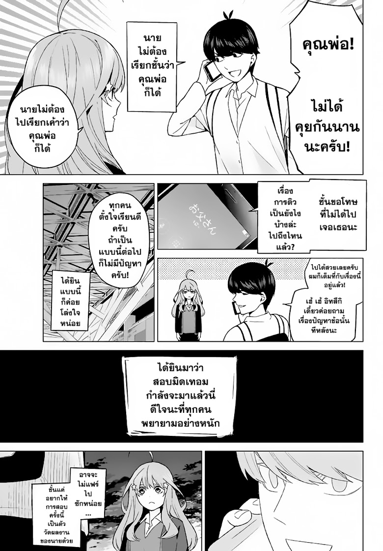 อ่านการ์ตูน มังงะ