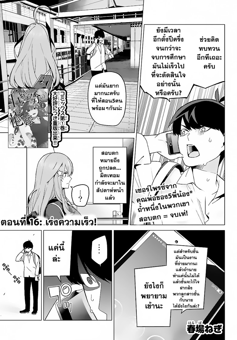 อ่านการ์ตูน มังงะ