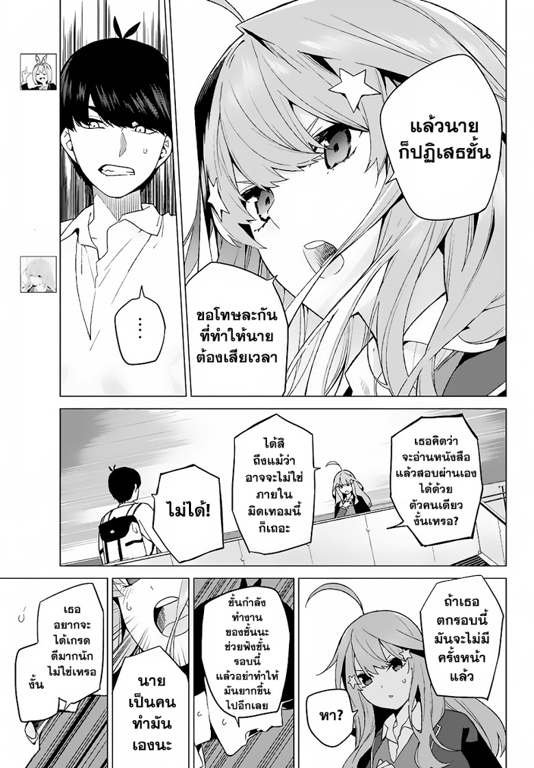 อ่านการ์ตูน มังงะ