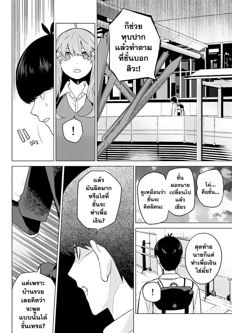 อ่านการ์ตูน มังงะ