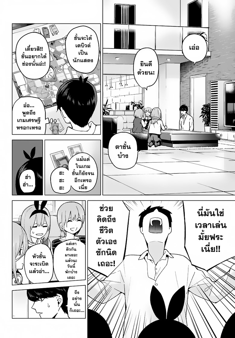 อ่านการ์ตูน มังงะ