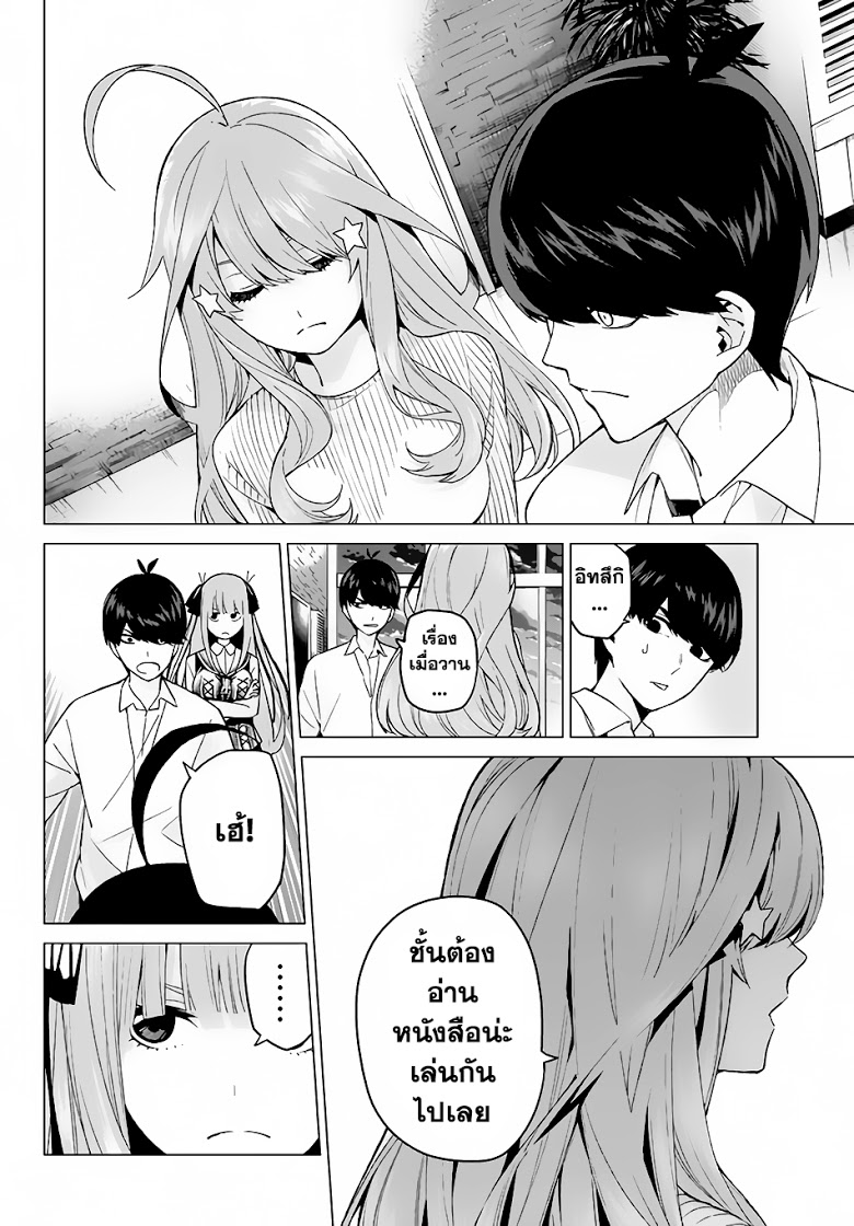 อ่านการ์ตูน มังงะ