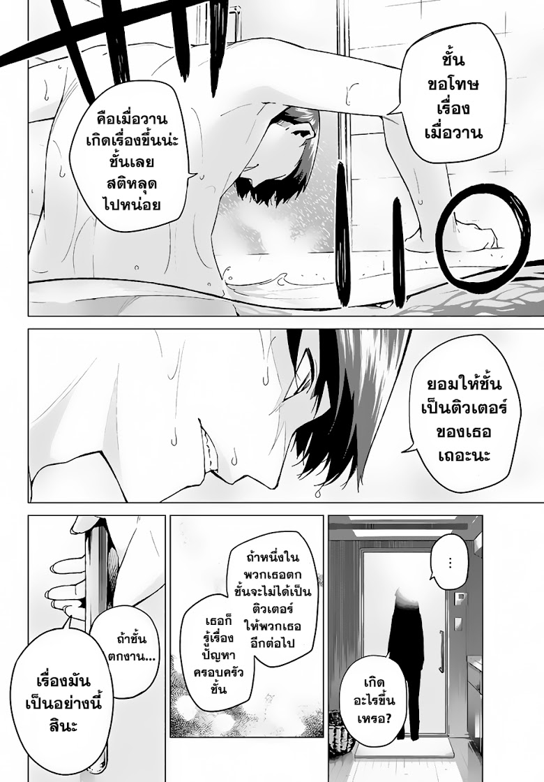 อ่านการ์ตูน มังงะ