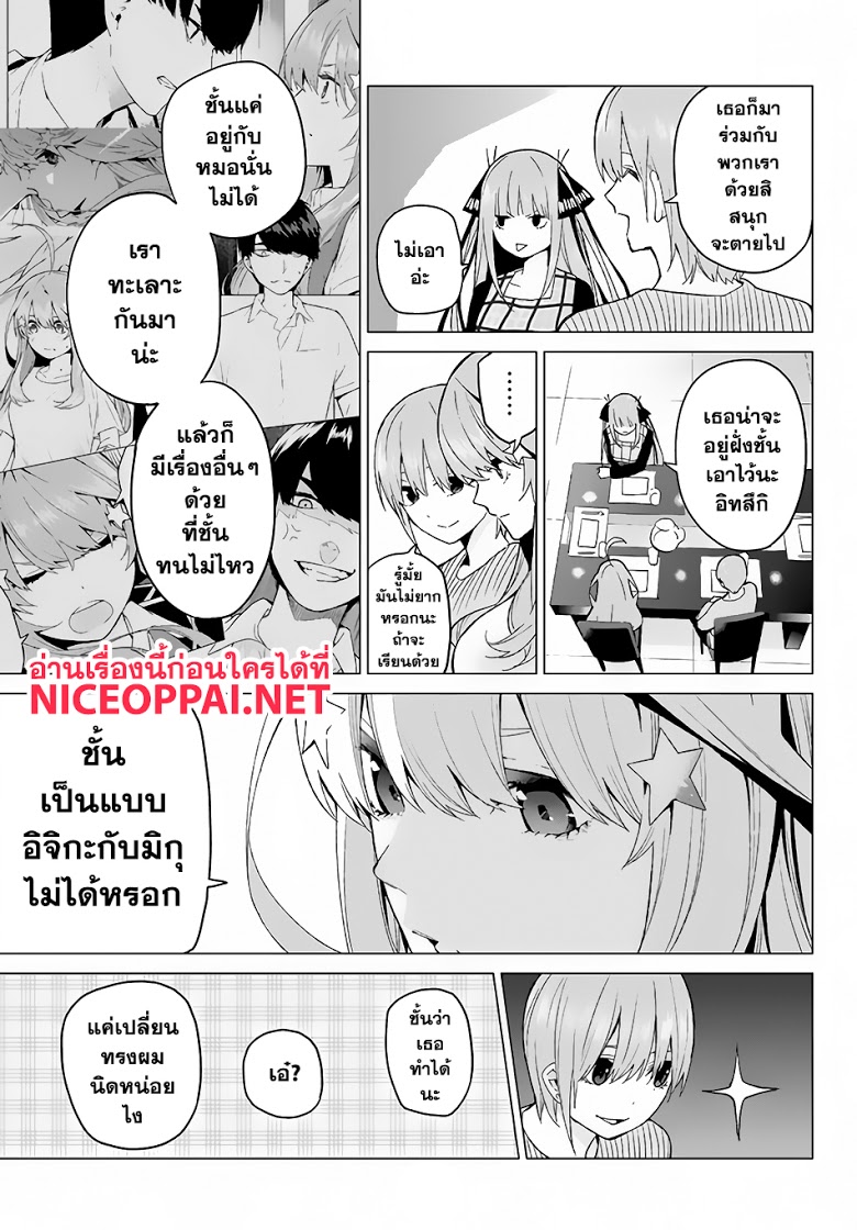 อ่านการ์ตูน มังงะ