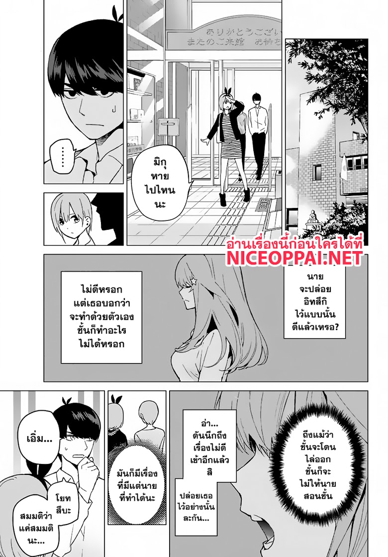 อ่านการ์ตูน มังงะ