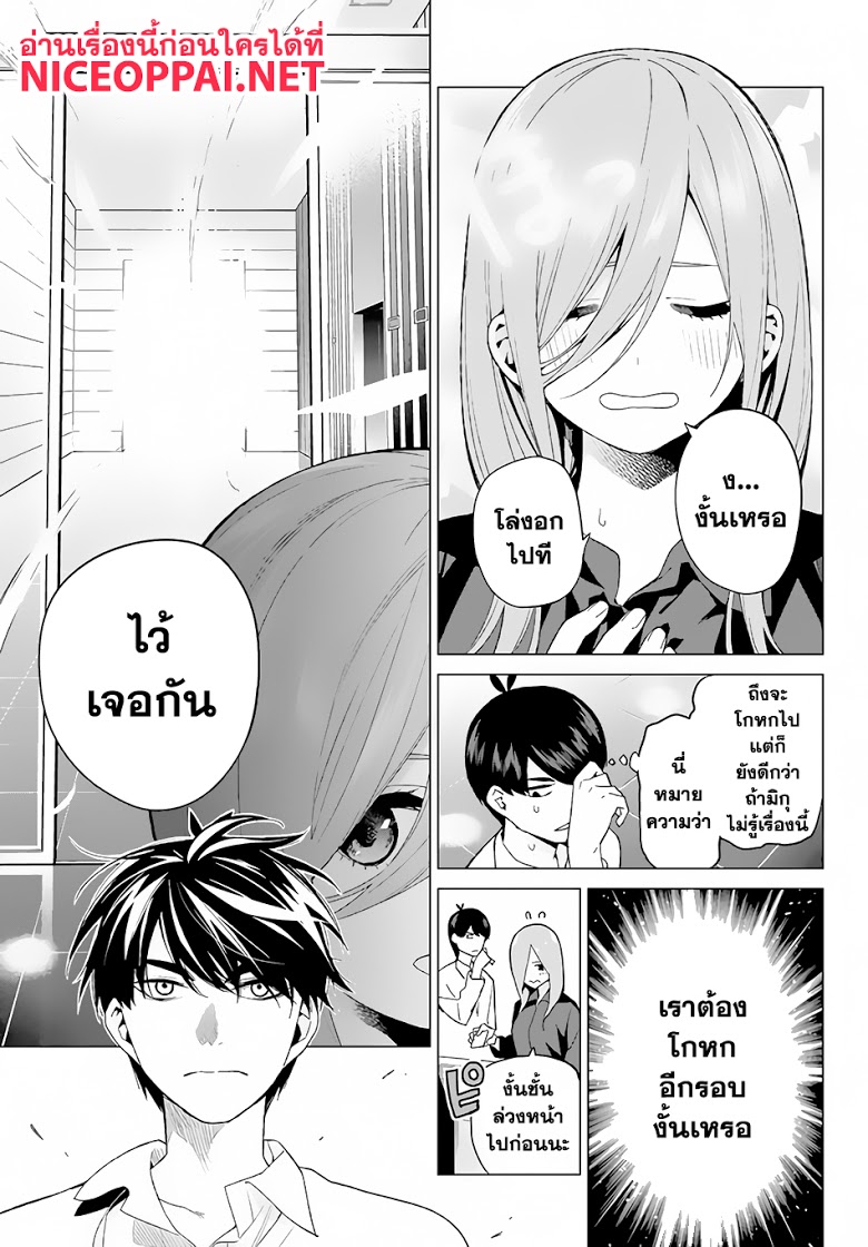 อ่านการ์ตูน มังงะ