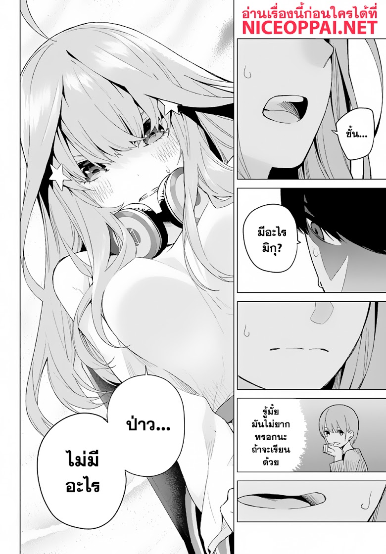 อ่านการ์ตูน มังงะ