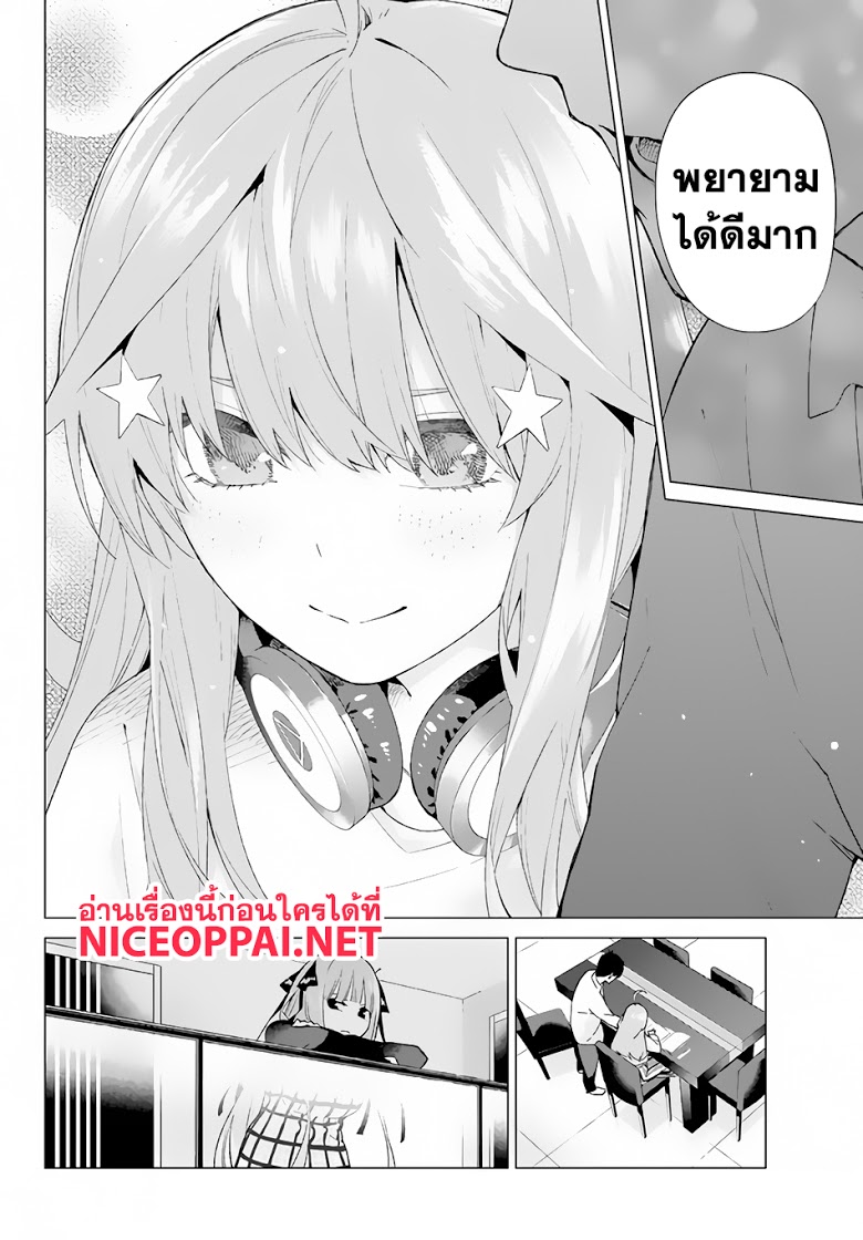 อ่านการ์ตูน มังงะ