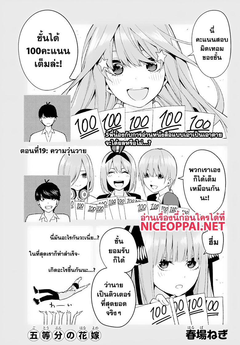 อ่านการ์ตูน มังงะ